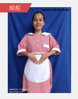 尤妮