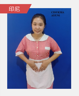 優妮