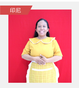 蘇德拉